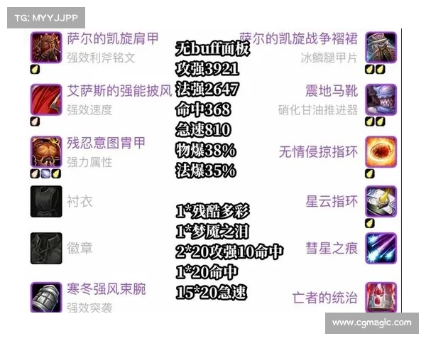 魔兽世界怀旧服战士武器选型指南